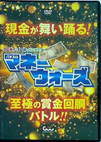 スロガイ・スロ術・パニック7 パチスロマネーウォーズ