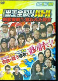 スロガイ出玉全取りバトル 刺客参戦！！ 狙われた勝金