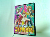 パチスロ必勝ガイドDVD ゴッド大合宿 乙女の加賀百万石奮闘記