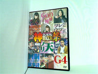 パチスロ実戦術DVD 神プレミアムBOX 撃