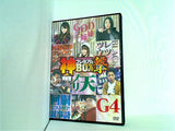 パチスロ実戦術DVD 神プレミアムBOX 撃