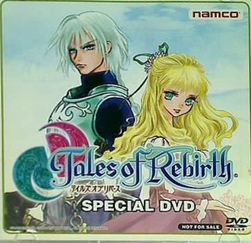 namco Tales of Rebirth テイルズオブリバース SPECIAL DVD