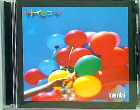 Banbi ナナイロコード