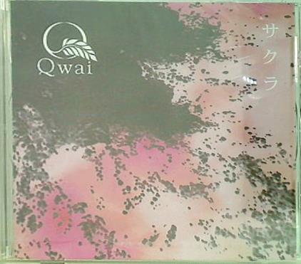 Qwai サクラ