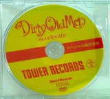 Dirty Old Men accelerate スペシャル限定特典DVD