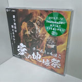 チームしゃちほこ 愛の地球祭 Zepp Namba 2部盤