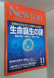Newton  ニュートン  2010年 11月号