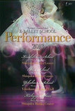 パンフレット Tetsuya Kumakawa K-BALLET SCHOOL Performance 2013 熊川哲也