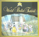 パンフレット World Ballet Festival 1991 世界バレエフェスティバル