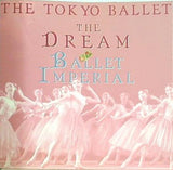 パンフレット THE DREAM BALLET IMPERIAL THE TOKYO BALLET 2007 東京バレエ団