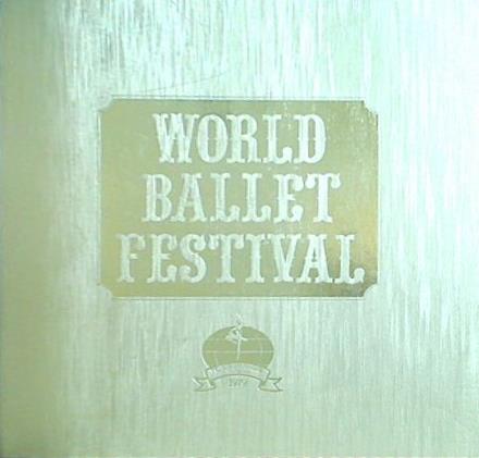 パンフレット WORLD BALLET FESTIVAL 1979 世界バレエフェスティバル