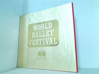 パンフレット WORLD BALLET FESTIVAL 1979 世界バレエフェスティバル
