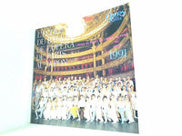 パンフレット L'ECOLE DU BALLET DE L'OPERA DE PARIS AU JAPON 1991 パリ・オペラ座バレエ団