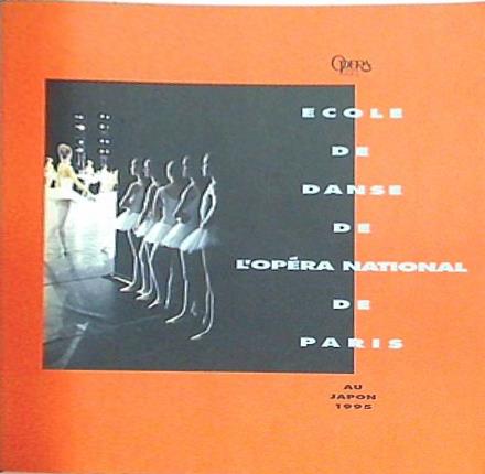 パンフレット ECOLE DE DANSE DE L'OPERA NATIONAL DE PARIS AU JAPON 1995