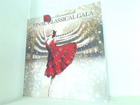 パンフレット Nina Ananiashvili FINAL CLASSICAL GALA