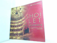 パンフレット BOLSHOI BALLET and Orchestra 2008 in Japan ボリショイ・バレエ