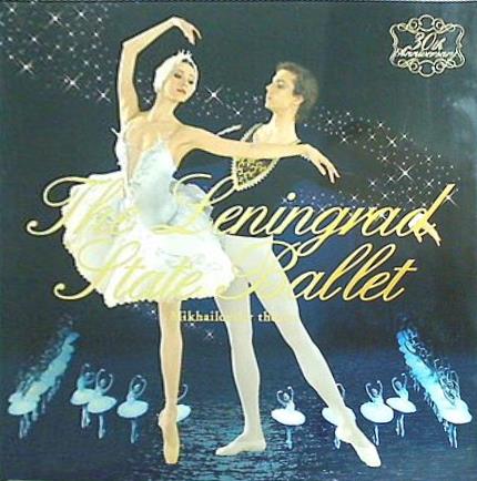 パンフレット The Leningrad State Ballet Mikhailovsky theatre 2010-2011 JAPAN レニングラード国立バレエ団
