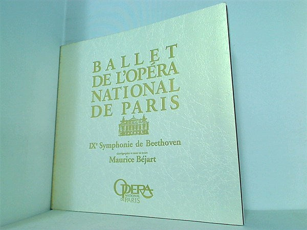 パンフレット BALLET DE L'OPERA NATIONAL DE PARIS Japan Tour 1999