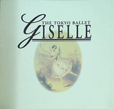 パンフレット THE TOKYO BALLET GISELLE 1996 東京バレエ団