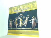 パンフレット WORLD BALLET FESTIVAL 2018 世界バレエフェスティバル