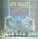 パンフレット KYIV BALLET THE NATIONAL ACADEMIC OPERA ＆ BALLET THEATRE OF UKRAINE In memory of Taras Shechenko 2007 キエフ・バレエ