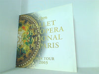 パンフレット BALLET DE L'OPERA NATIONAL DE PARIS JAPAN TOUR 2003 パリ・オペラ座バレエ団