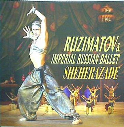 パンフレット RUZIMATOV IMPERIAL RUSSIAN BALLET SHEHERAZADE 2006 JAPAN