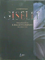 パンフレット IVY COSMETICS presents GISELLE Tetsuya Kumagawa K-BALLET COMPANY Spring Tour 2006
