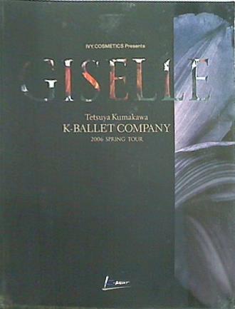 パンフレット IVY COSMETICS presents GISELLE Tetsuya Kumagawa K-BALLET COMPANY Spring Tour 2006