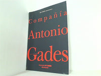 パンフレット OKI 125th Anniversary Compania Antonio Gades Japan Tour 2007