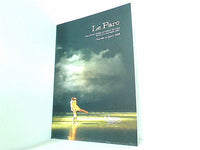 パンフレット Le Parc BALLET DE L'OPERA NATIONAL DE PARIS Tournee au Japon 2008 パリ・オペラ座バレエ団