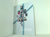 パンフレット CORELEM presents etoiles GALA 2008