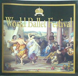パンフレット World Ballet Festival 2003 世界バレエフェスティバル