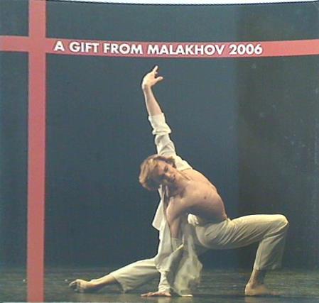 パンフレット A GIFT FROM MALAKHOV 2006 マラーホフの贈り物