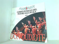パンフレット CORPO DI BALLO DEL TEATRO ALLA SCALA 2007 ミラノ･スカラ座バレエ団