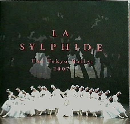 パンフレット LA SYLPHIDE the Tokyo Ballet 2007 東京バレエ団