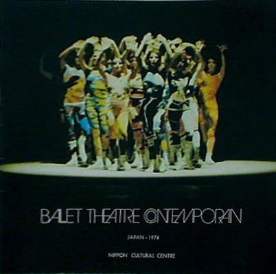 パンフレット BALET THEATRE CONTEMPORAIN JAPEN-1974 NIPPON CULTURAL CENTRE 財団法人日本文化財団