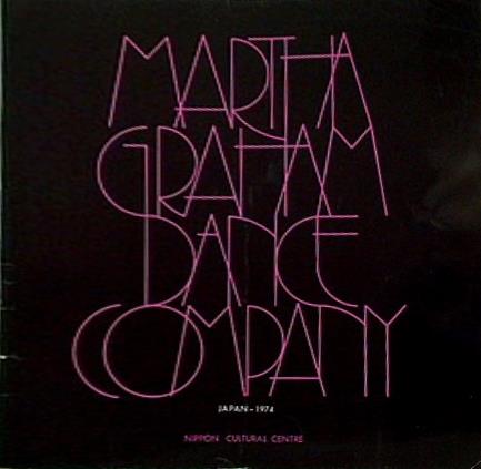 パンフレット MARTHA GRAHAM DANCE COMPANY JAPEN-1974 NIPPON CULTURAL CENTRE 財団法人日本文化財団