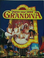 パンフレット GRANDIVA japan tour 2000 welcome to ballet wonderland