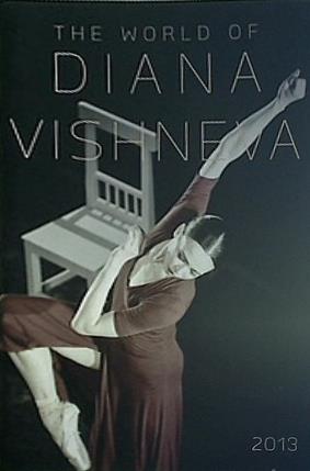 パンフレット THE WORLD OF DIANA VISHNEVA 2013 ディアナヴィシニョーワ