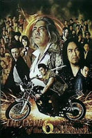 パンフレット The Devil of the 6th Heaven THE JACABAL'S 石坂勇