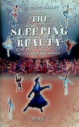 パンフレット THE SLEEPING BEAUTY by VLADIMIR MALAKHOV THE TOKYO BALLET 2015 東京バレエ団