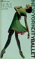 パンフレット ニューヨーク・シティ・バレエ 2009