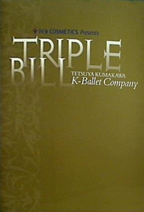 パンフレット IVY COSMETICS Presents TRIPLE BILL TETSUYA KUMAKAWA K-Bakket Company 2003 熊川哲也