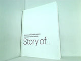 図録・カタログ STORY OF… カルティエ クリエイション めぐり逢う美の記憶 2009年