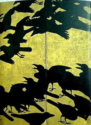 図録・カタログ 美しきアジアの玉手箱 シアトル美術館所蔵 日本・東洋美術名品展 2009-2010