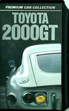 TOYOTA 2000GT PREMIUM CAR COLLECTION