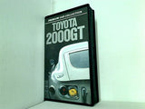 TOYOTA 2000GT PREMIUM CAR COLLECTION