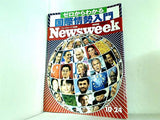 Newsweek ニューズウィーク日本版 2007年10/24号