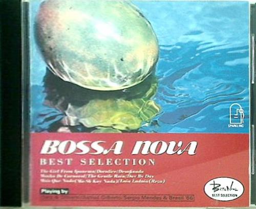 ボサ・ノヴァ・ベスト・セレクション BOSSA NOVA BEST SELECTION